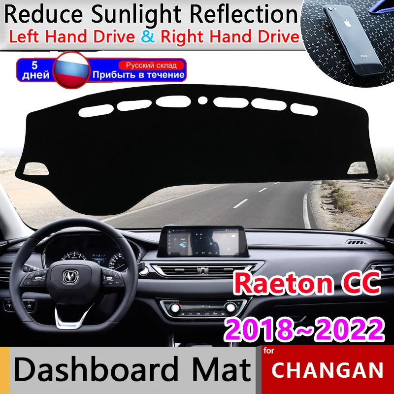 

Чехол для приборной панели коврик для приборной панели нескользящий коврик для Changan Raeton японская CC 2018 2019 2020 2021 2022 Солнцезащитная накидка одеяло для автомобиля Защита от солнца
