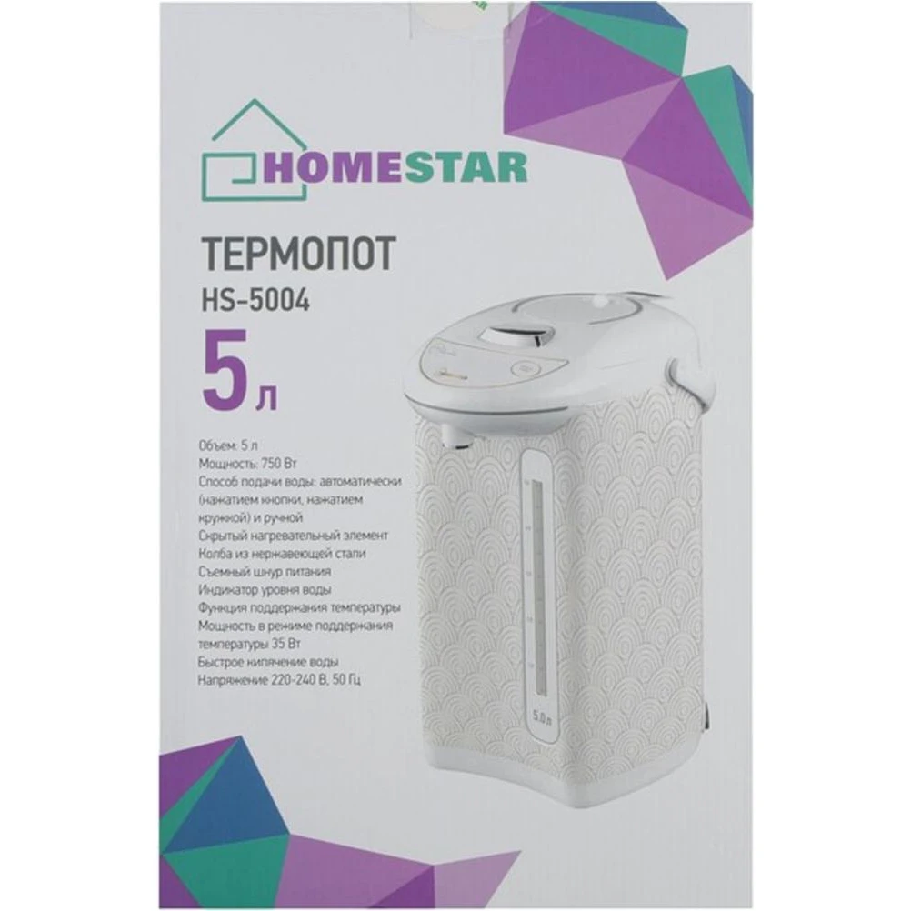 Термопот HOMESTAR HS-5004 (750 Вт; 5 литров; поддержание t; возможность поворота на 360°; шкала уровня воды)