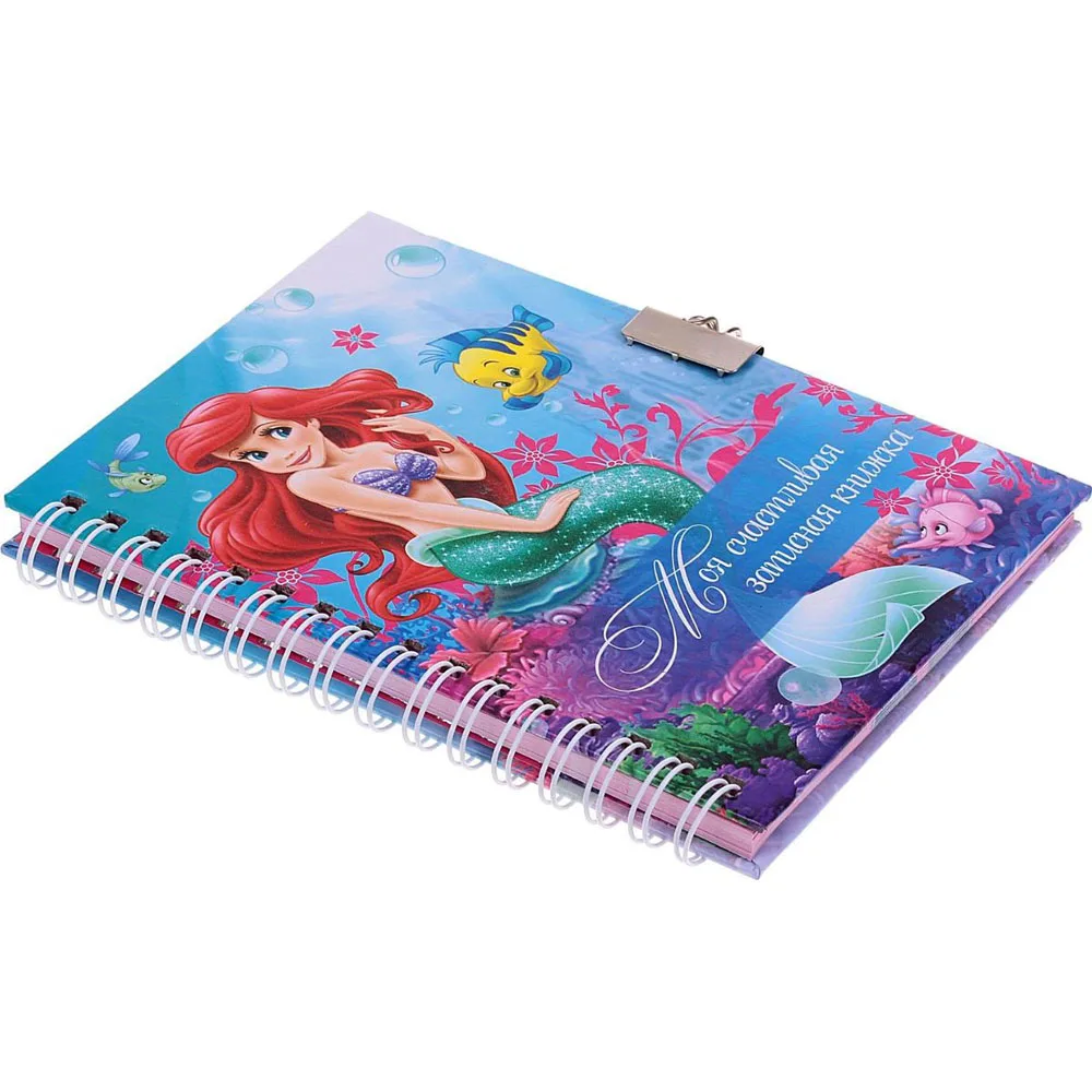 Записная книжка на замочке Disney Princess Ариэль