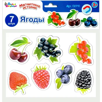 

Magnets "berries". Series magnetic stories (Euro suspension, 4x20 PCs)