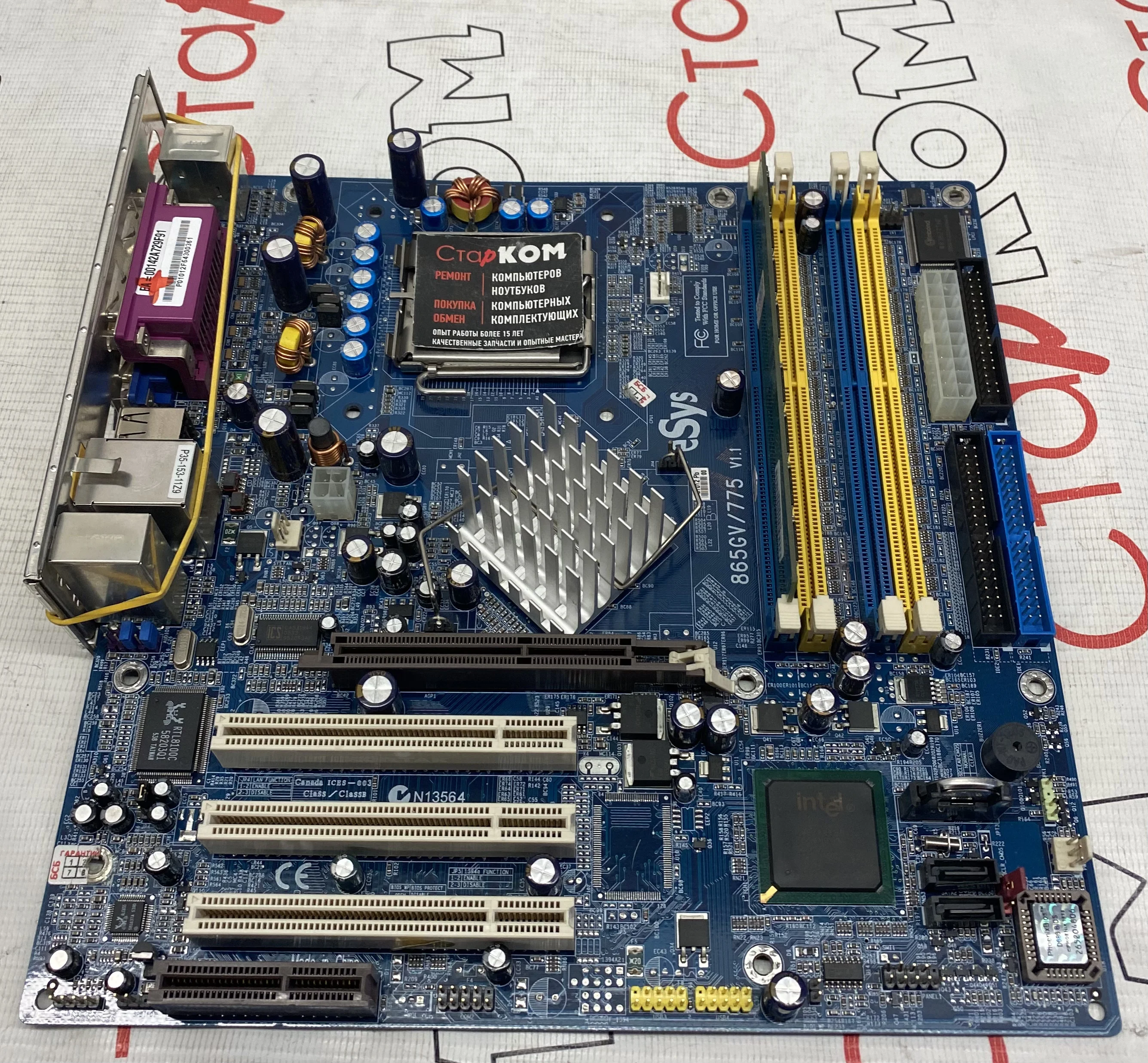 Motherboard-eSys-865gv-775-lga775-Intel.jpeg