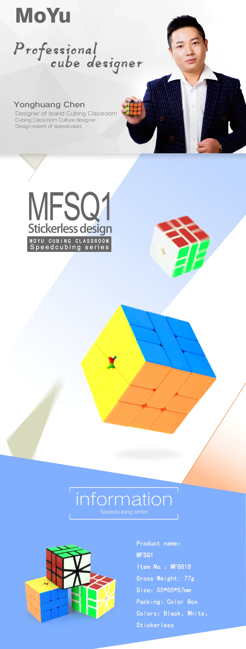 MoYu MFSQ1 волшебный куб Moyu MFSQ-1 3x3 скоростной куб Mofangjiaoshi MF квадратный-1 волшебный куб MF SQ1 3x3 куб игрушки для детей