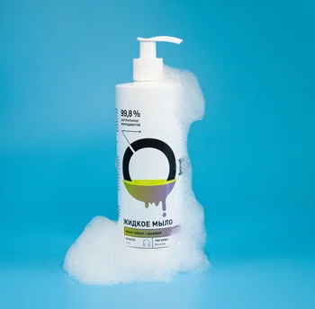 

Liquid soap "ylang-ylang and sage"
