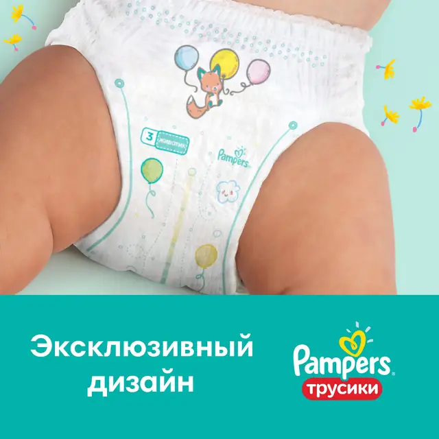 Pampers Pants 9-15 kg size 4 176 pcs hygiene toddler Baby Disposable  newborns panties Diapers Wipes Mother Kids children for babies  hypoallergenic natural fiber comfort dryness, without diaper rash, no  irritation - AliExpress