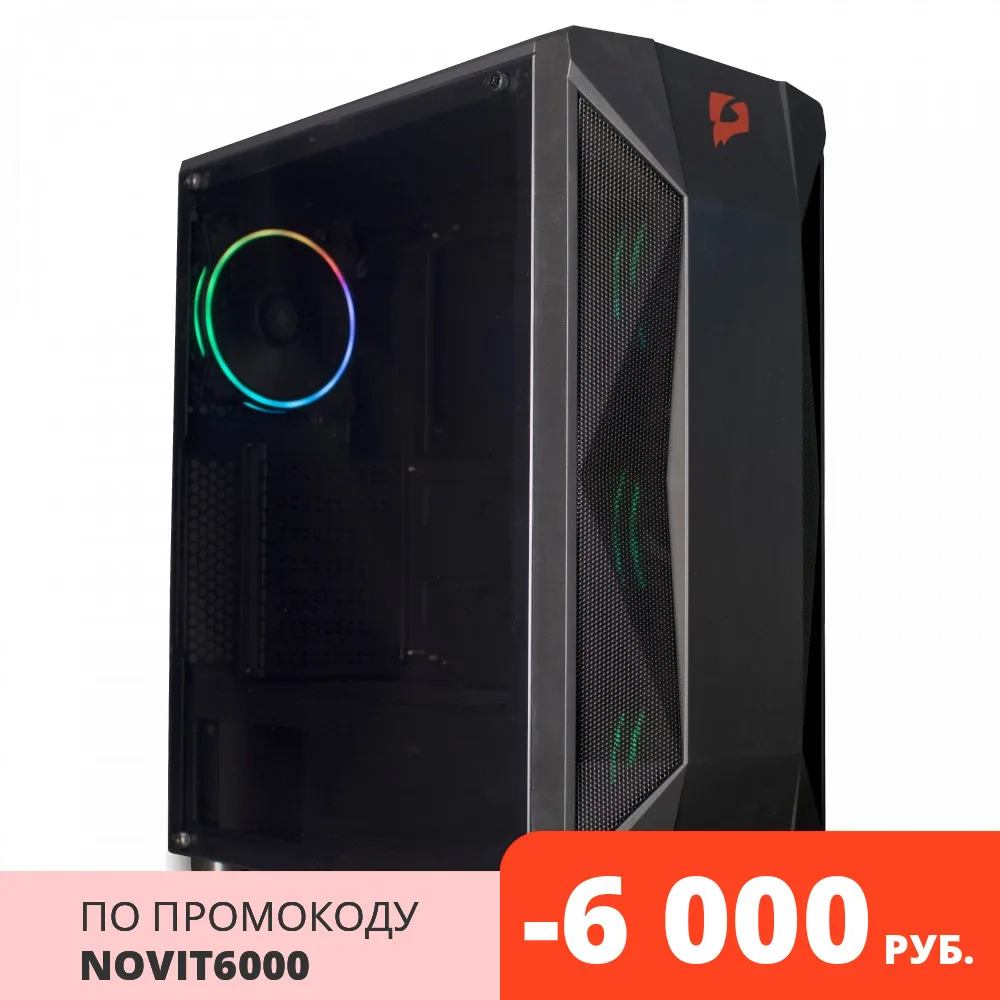 Системный блок e2e4 PC Extreme Gamer Butcher HGT1650 i5 9400F 8Гб 256Гб SSD 1Тб HDD GTX 1650 DOS EXG | Компьютеры и