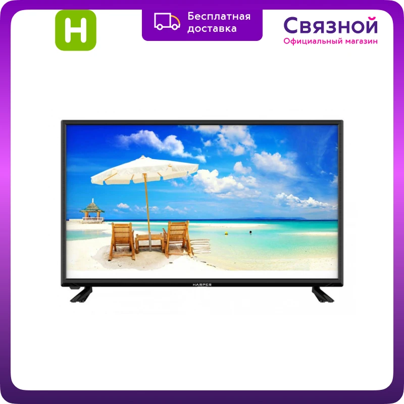 TV Harper 32r670ts 32&quot | Электроника