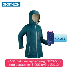 ЖЕНСКАЯ ЛЫЖНАЯ КУРТКА SNB JKT 500. WEDZE