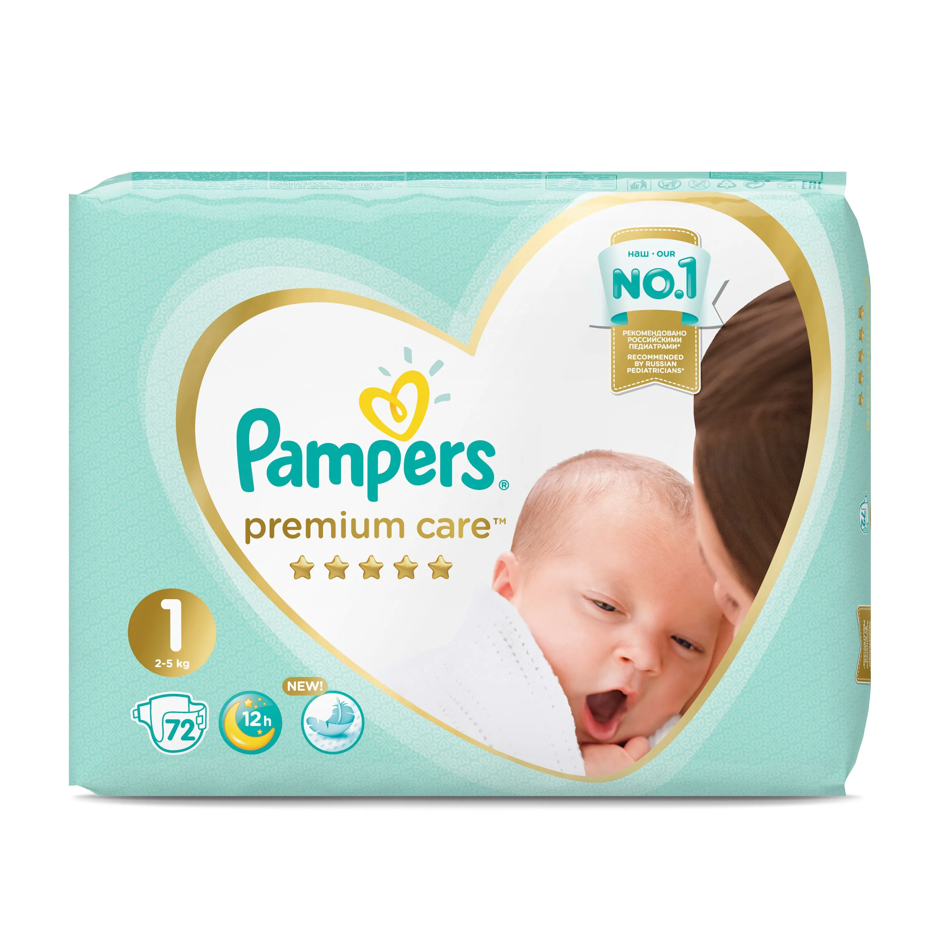 Подарочный набор: Pampers Premium Care для новорожденных, Размер 1, 2-5кг, Детская Одежда