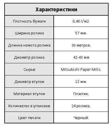 Безымянный 2