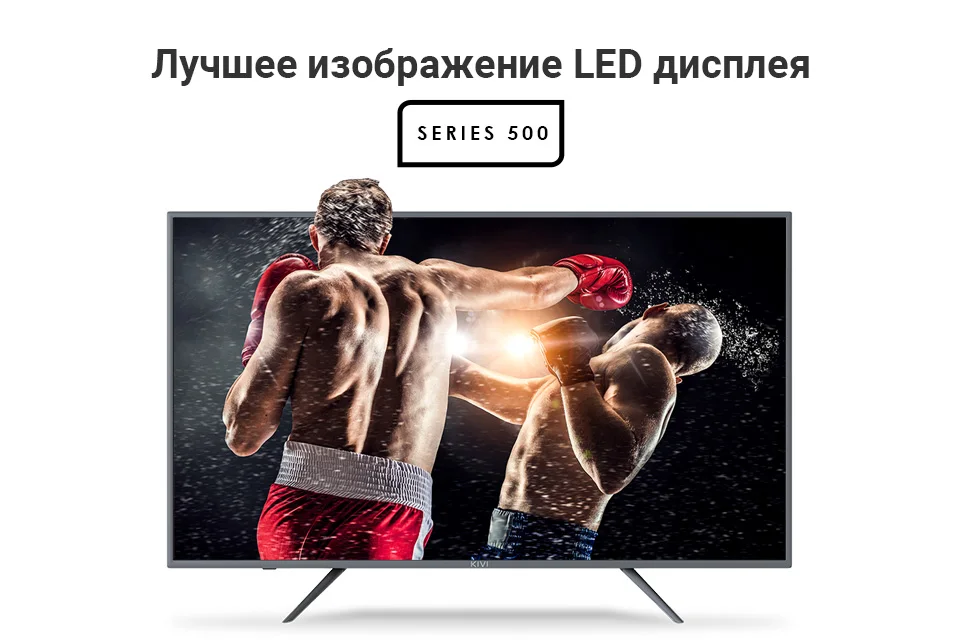Телевизор 32" KIVI 32H500GR HD
