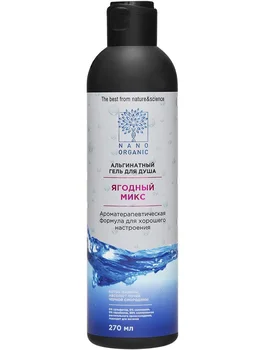 

Shower gel альгинатный "ягодный mix" | Jurassic spa | genuine cosmetics