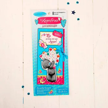 

3132873 smile gift packaging set for making and decorating!, Me to You