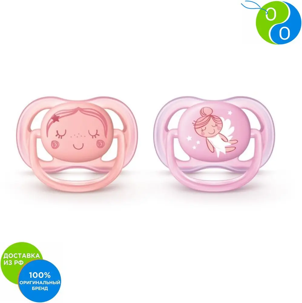 Philips Avent Пустышка серии Ultra Air Design Ангел 0-6 мес., 2 шт. для девочек