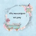ViRu_soap Store