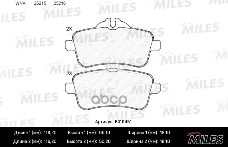 Колодки Тормозные Mercedes Gl X166/Ml W166 Задние Lowmetallic Miles E410451 Miles арт. E410451