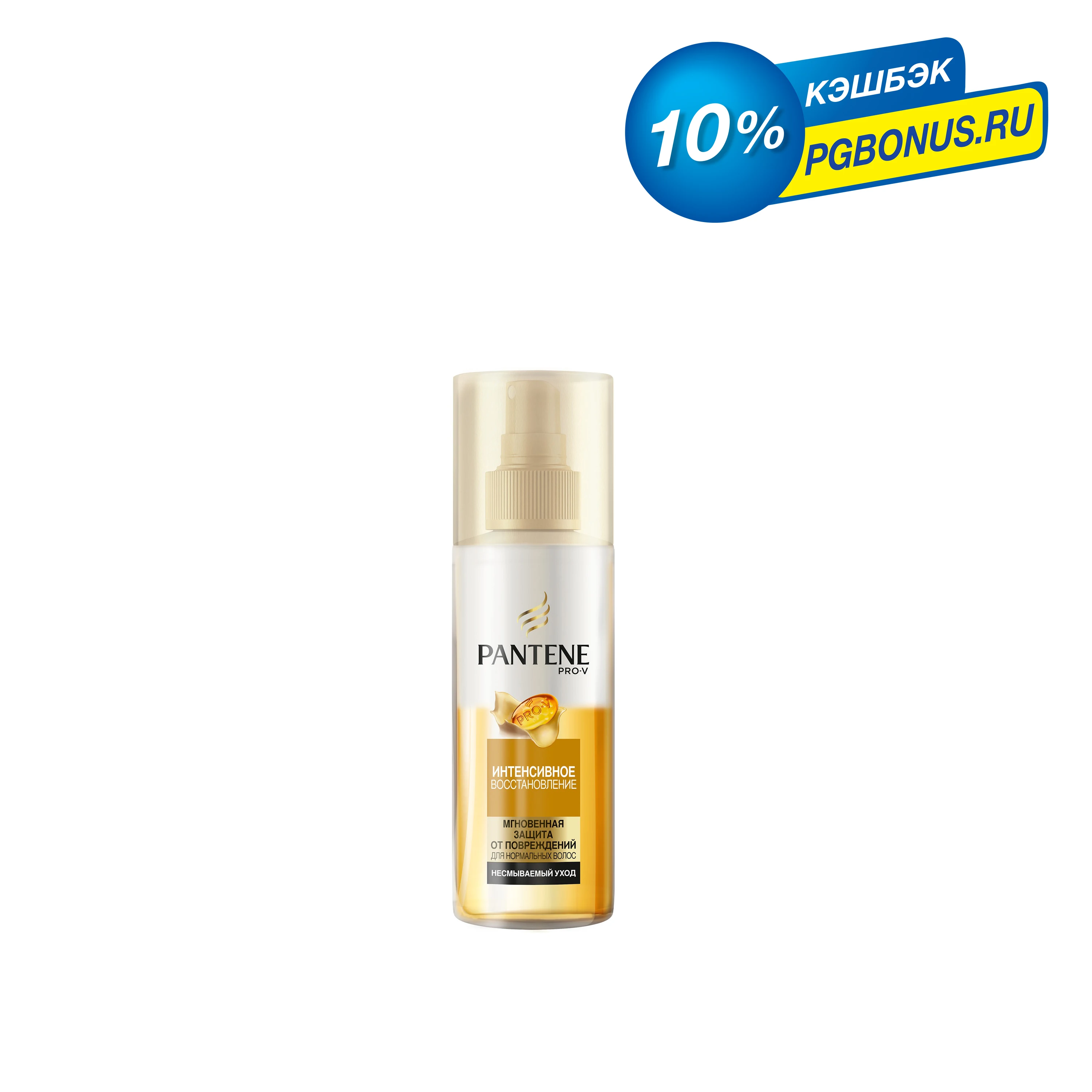Спрей для волос Pantene Интенсивное восстановление 150 мл