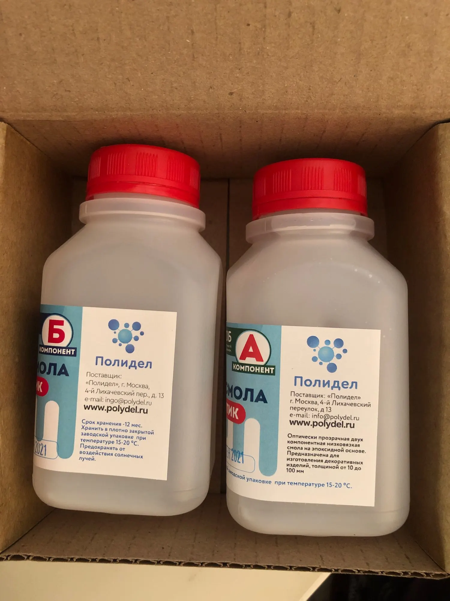 Отзыв о товаре Эпоксидная смола для творчества и рукоделия Полидел Оптик 350гр от пользователя R***r