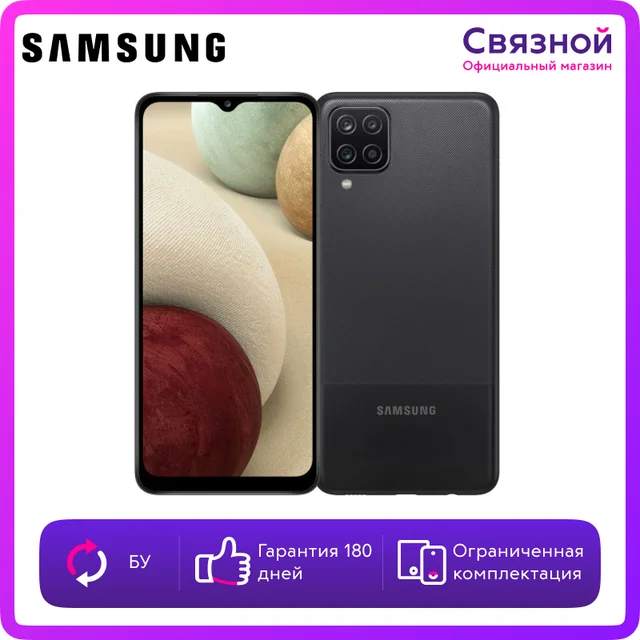 Samsung Galaxy A12 Nacho (128GB, 4GB ...