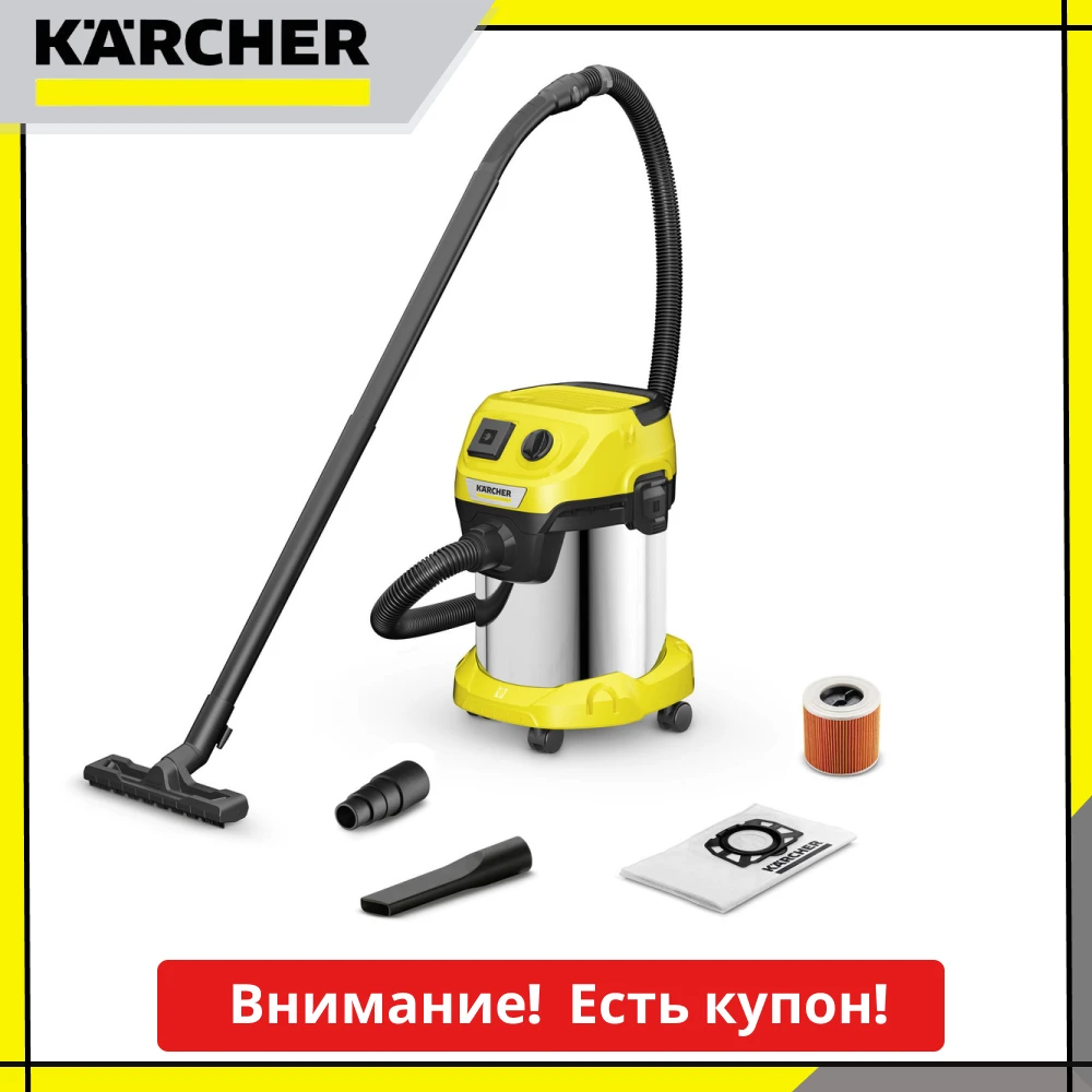 Objetivo Superior bombilla Хозяйственный пылесос Karcher WD 3 P S V-17/4/20, арт. 1.628-190.0