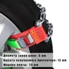 Anti-skid chains, anti-skid bracelets, for snow/ice/dirt, all season use ► Photo 2/3