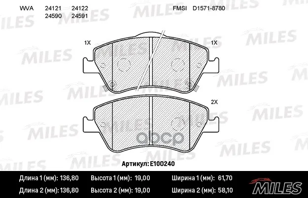 Колодки Тормозные Toyota Auris 1.33-2.2 07-(Великобритания) Перед. Semimetallic Miles E100240 Miles арт. E100240