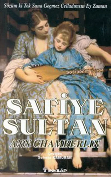 Safiya Sultan-слово что единственный я никогда не получал celladimsыn O когда Ann Chamberlin Hist
