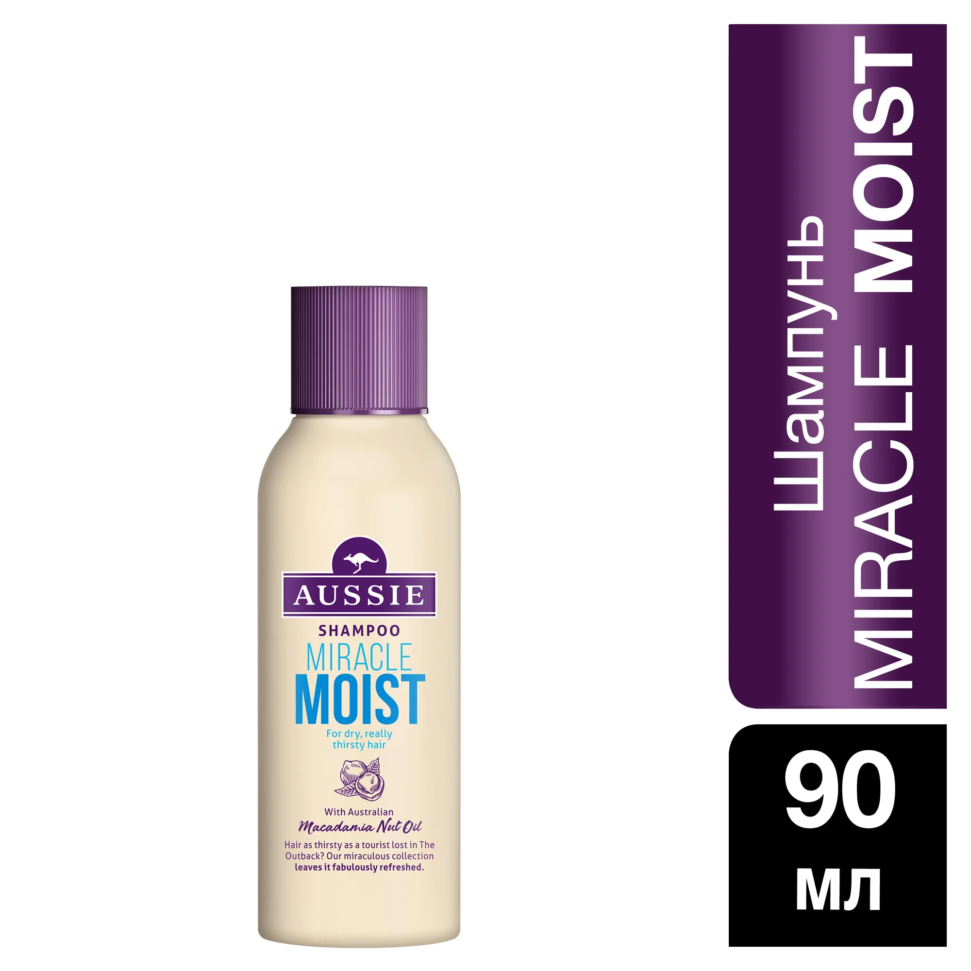 Шампунь Aussie Miracle Moist Для сухих и повеженных ВОЛС 90 мл