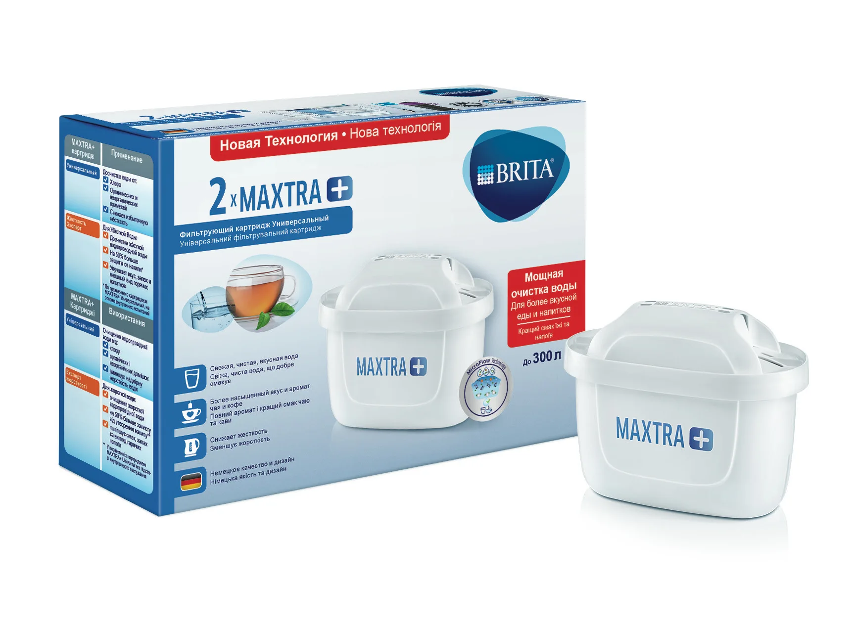 Сменный картридж для жесткой воды. Фильтр Brita Maxtra. Brita картридж Maxtra жесткость эксперт. Brita картридж Maxtra+ универсальный. Картридж сменный фильтрующий Maxtra+ Brita универсальный, 2.