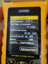 AUTOOL BT760 Car Battery Tester with Printer 6- 32V Color Screen Battery Test & Cranking