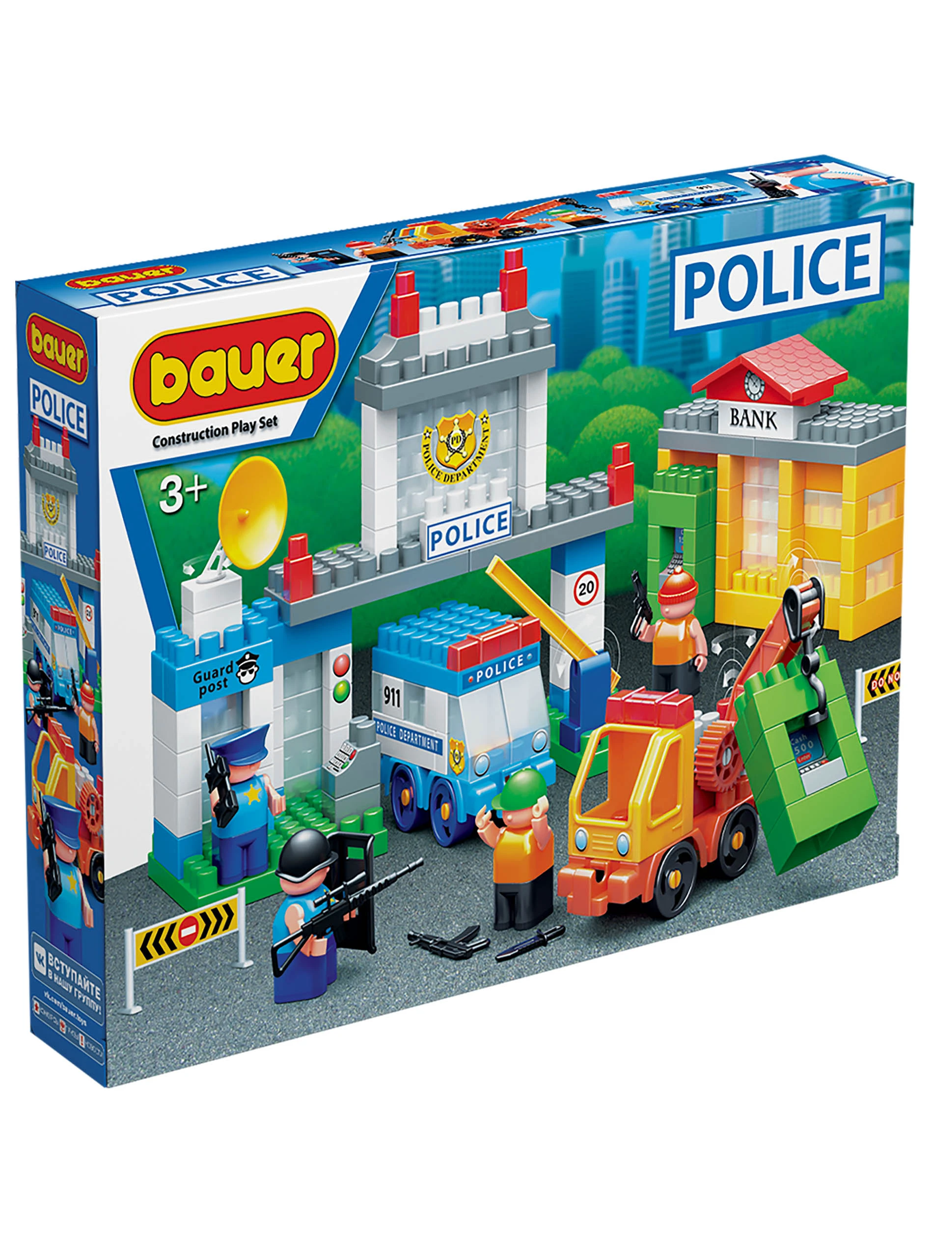 children's construction sets