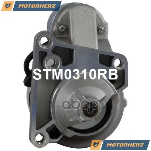Стартер Восстановленный Motorherz арт. STM0310RB