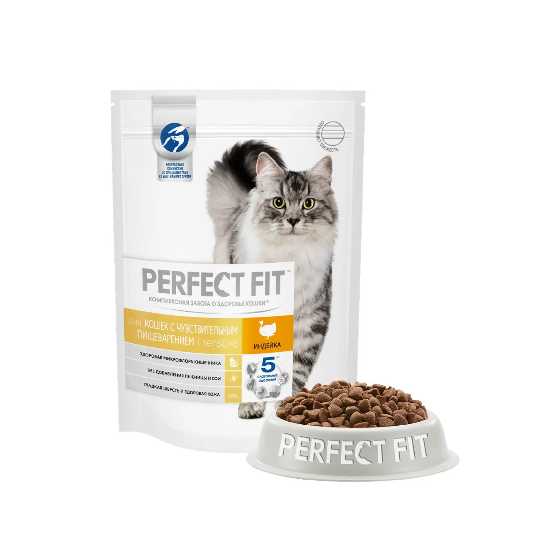 Сухой корм PERFECT FIT "Индейка" для взрослых кошек с чувствительным пищеварением,190г