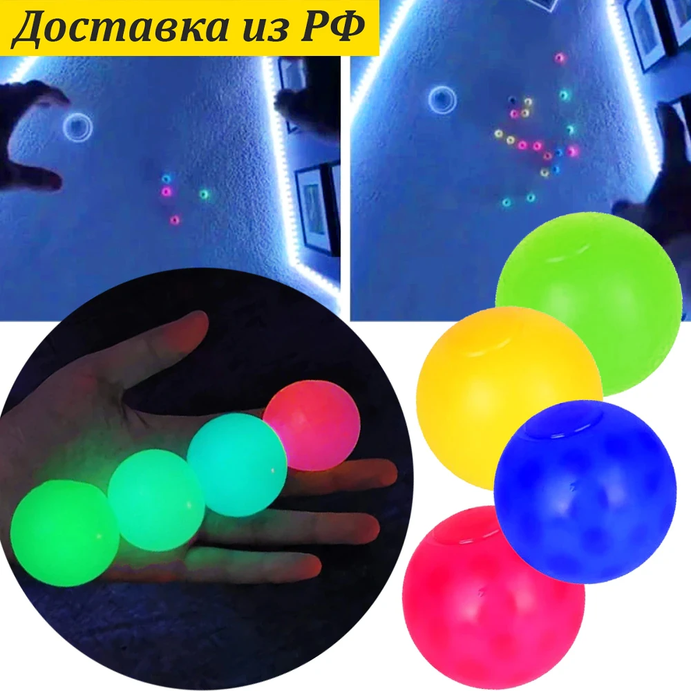蛍光ボール ベルクロシーリングライト ボール ストレッチ 抗ストレス玩具 ファイジェットトップ 蛍光おもちゃ Aliexpress