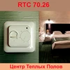 RTC 70 floor heating thermoregulator for floor heating, electromechanical thermostat ► Photo 3/3