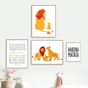 Lion King Watercolor Wall Art 1
