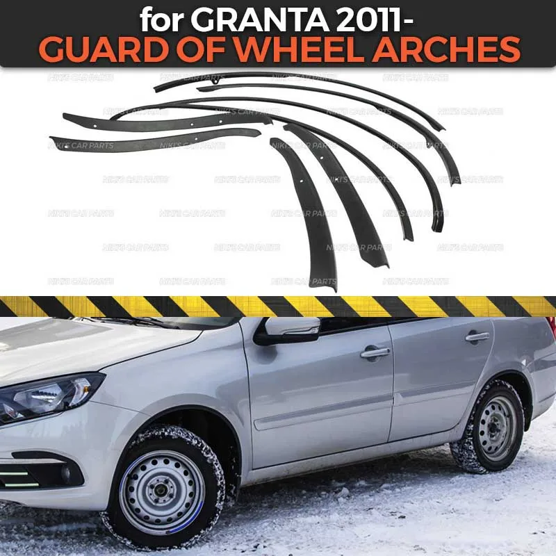 Защитные накладки колесных арок для Lada Granta FL Sedan 2018 пластик ABS Защитная Накладка