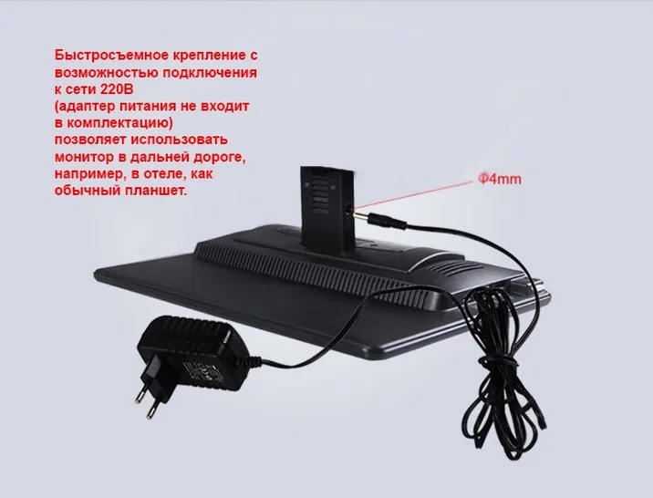 Навесной монитор на подголовник с диагональю 11&quot ERGO ER11AN (Android 6.0)|Мониторы для
