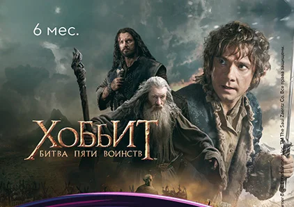 Пакет подписок Okko «Оптимум» на 6 месяцев [Карта цифрового кода]