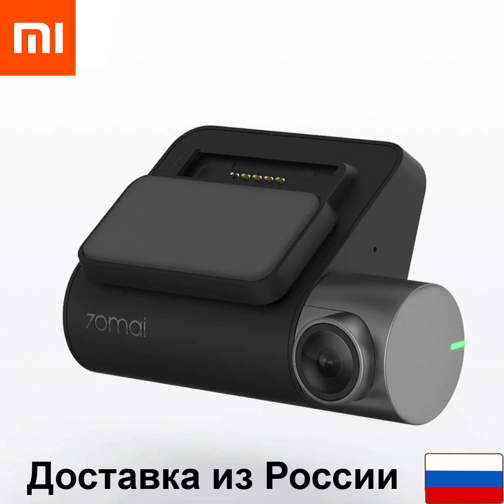 Видеорегистратор Xiaomi 70mai Dash Cam Pro с русским языком и озвучкой GPS DVR ADAS ночное