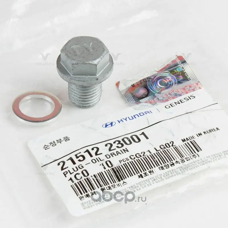 2151223001 KIA ПРОБКА МАСЛЯНОГО ПОДДОНА ДВИГАТЕЛЯ/PLUG