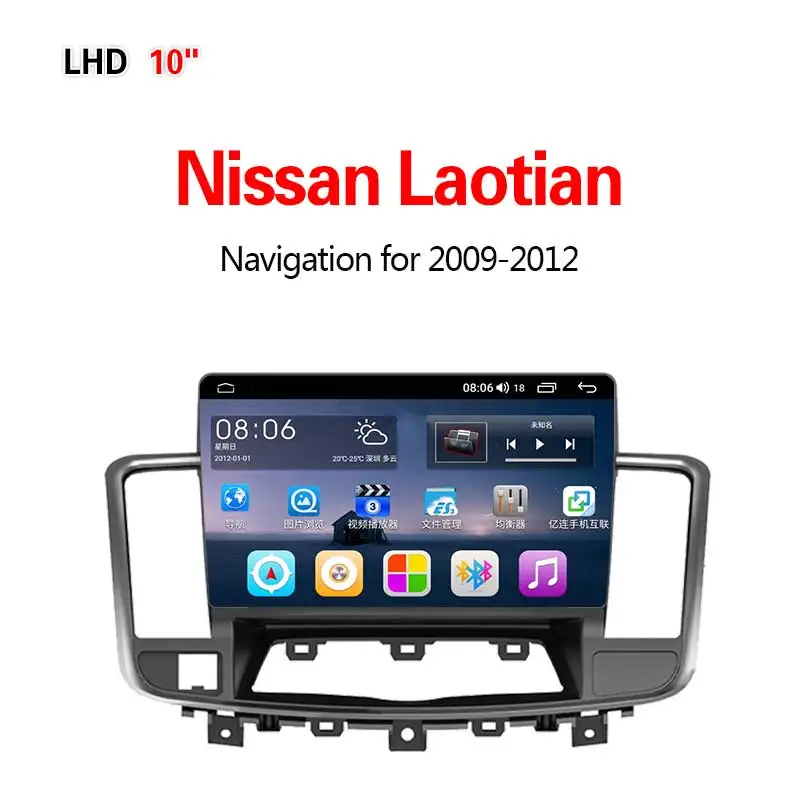 Lionet gps навигация для автомобиля Nissan Laotian 2009-2012 10,1 дюймов LN1009Y - Размер экрана, дюймов: 4G 8core 4G32G