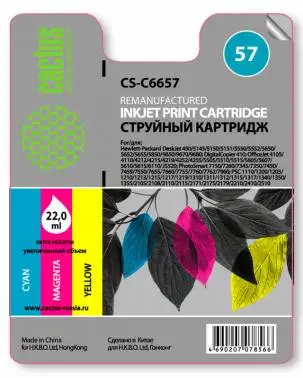 Cartridge No. 57 cactus multicolor for HP Deskjet 450/5145/5150/5151/5550 (18 ml) cs-c6657 | Компьютеры и офис
