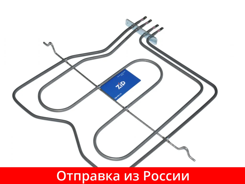 Тэн духовки INDESIT ARISTON (верхний 800+1200W) C00045430 |