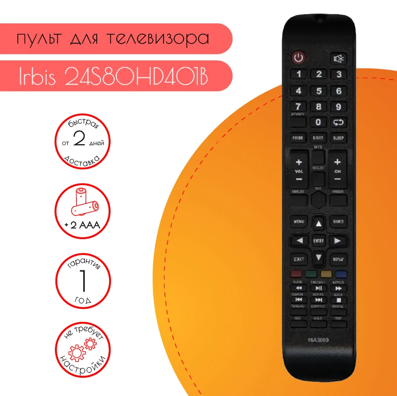 Remote control 16a3000 (cx509-dtv) for Irbis 24S80HD401B |