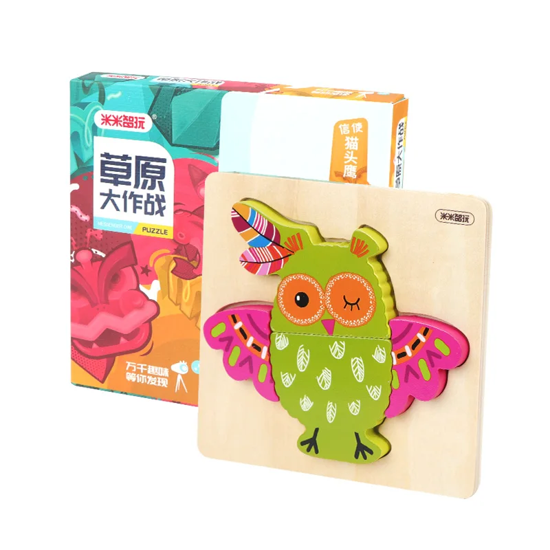 3D Wooden puzzles for kids educational toys for children jigsaw puzzle baby wooden toys animal puzzle - Цвет: MG--021 Owl