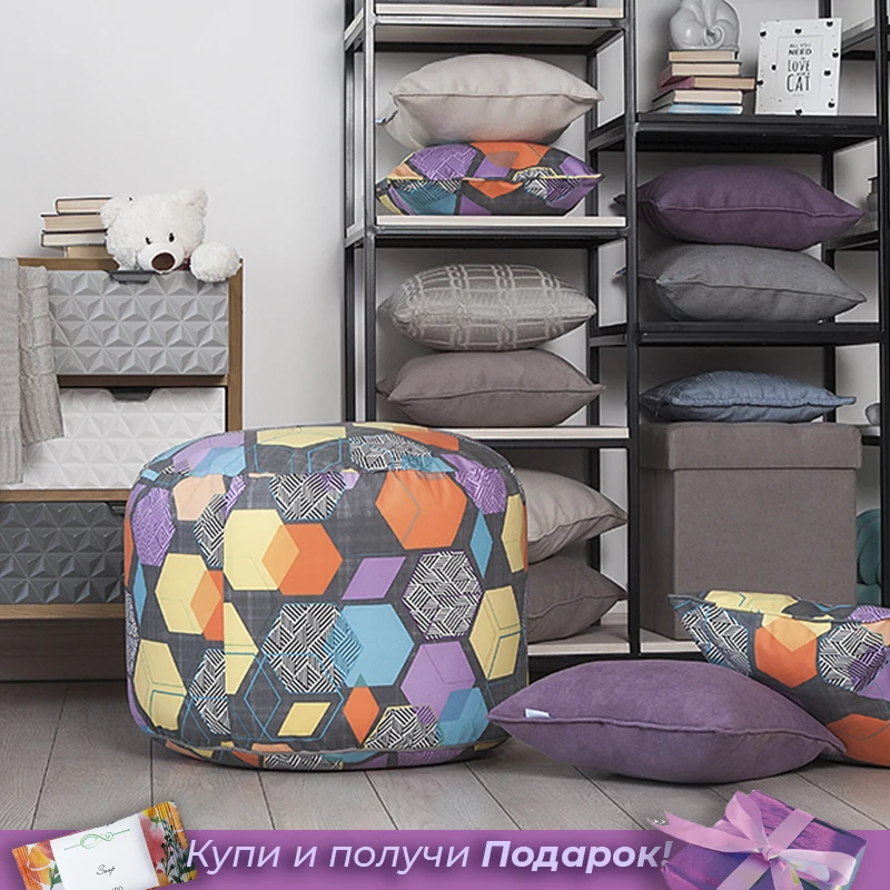 Орлеан - пуф большой Delicatex многоцветный | Мебель