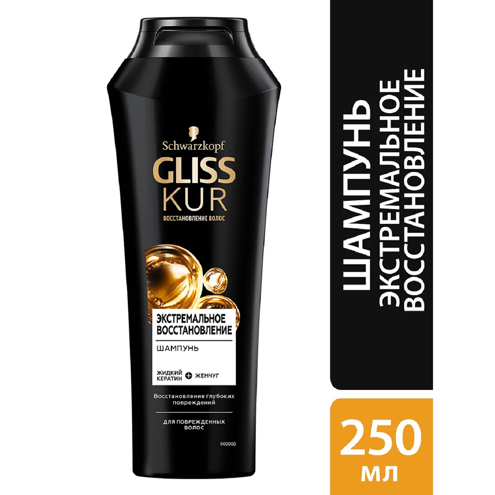 Gliss Kur shampoo extreme recovery for damaged hair restoring deep damage 250 ml | Красота и здоровье