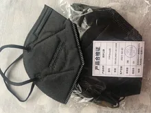 Mascarillas ffp2 de 6 capas, máscara respiradora de protección, fpp2, KN95, 98% de filtro, color negro y gris