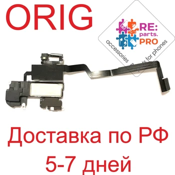 

Flex cable iPhone 11 with speaker (speaker), MIC, sensor