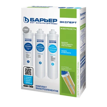 

Cartridge set barrier expert rigidity